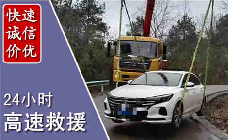 黄岩高速公路救援场景与案例