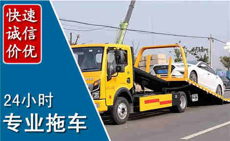 黄岩拖车救援场景与案例
