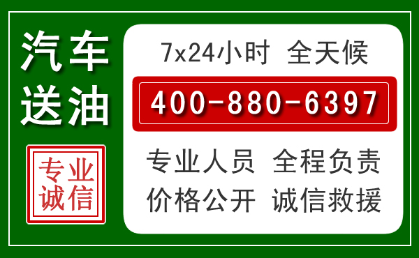 黄岩拖车救援发展新趋势：北斗导航系统加持下的拖车救援特点