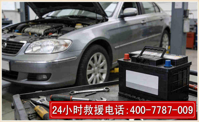 黄岩汽车电瓶搭电