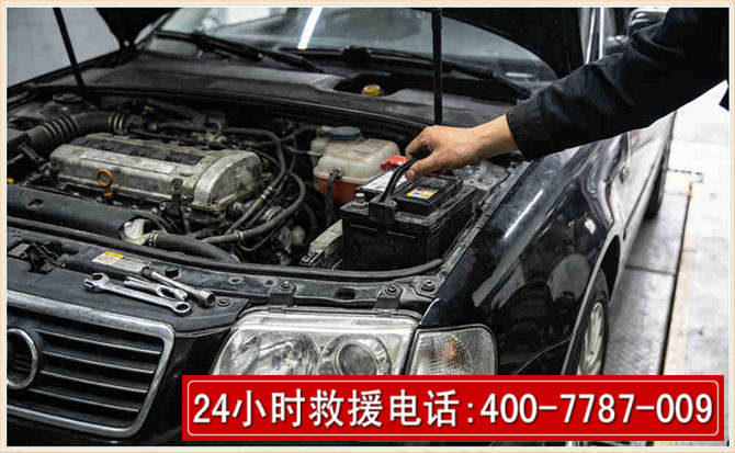 黄岩汽车搭电